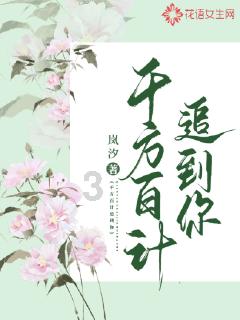 逃离沙丘