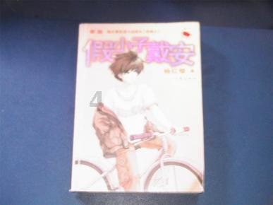 埃及神庙找不同
