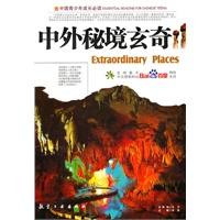 逃离原木色房屋