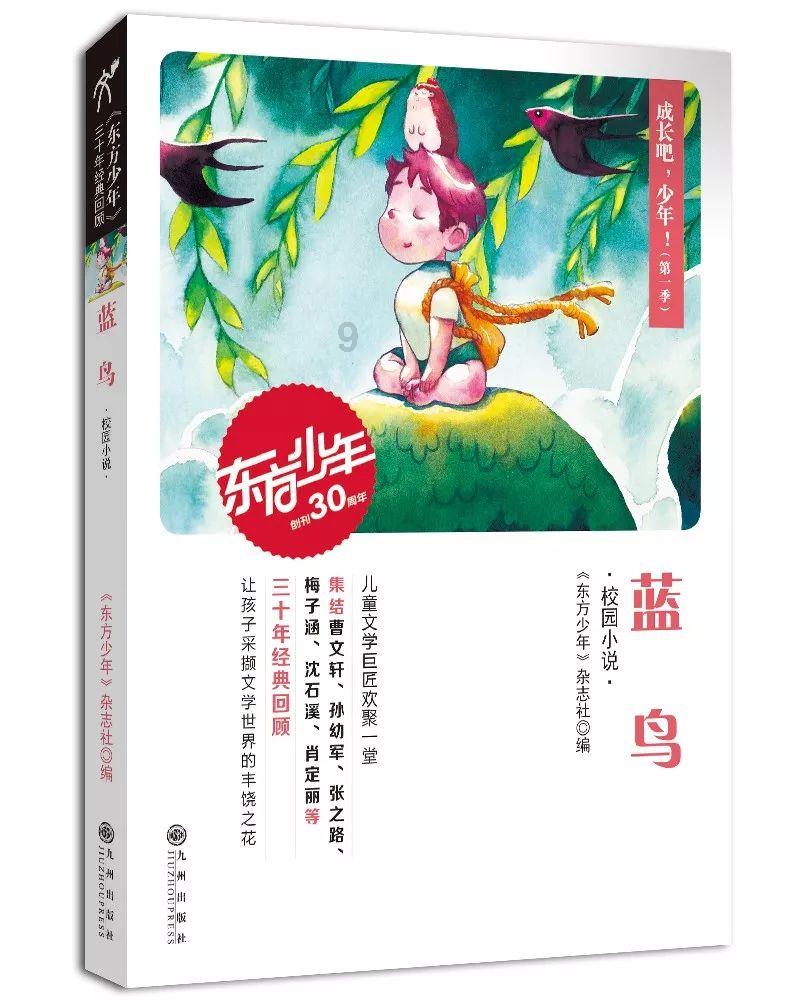 救援受困的小偷