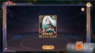 三国时期，广东究竟是属于谁的管辖范围呢？游戏画面