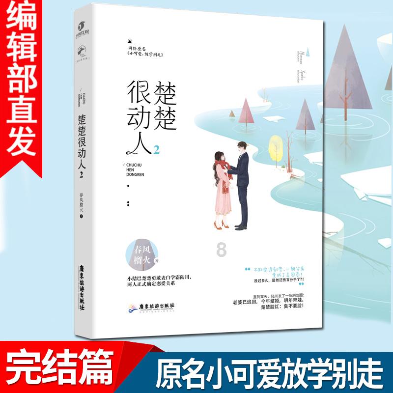 QQ游戏