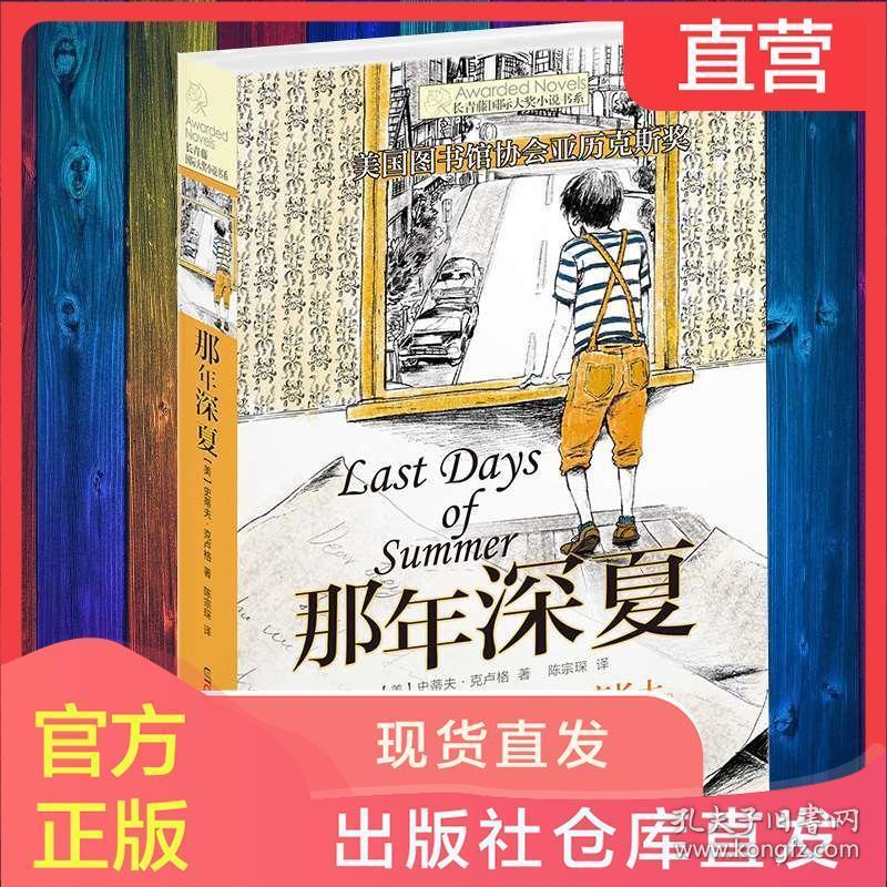 沈梦辰拼命拍戏背后的泪点！坚强面对腰椎骨折，为艺术付出代价