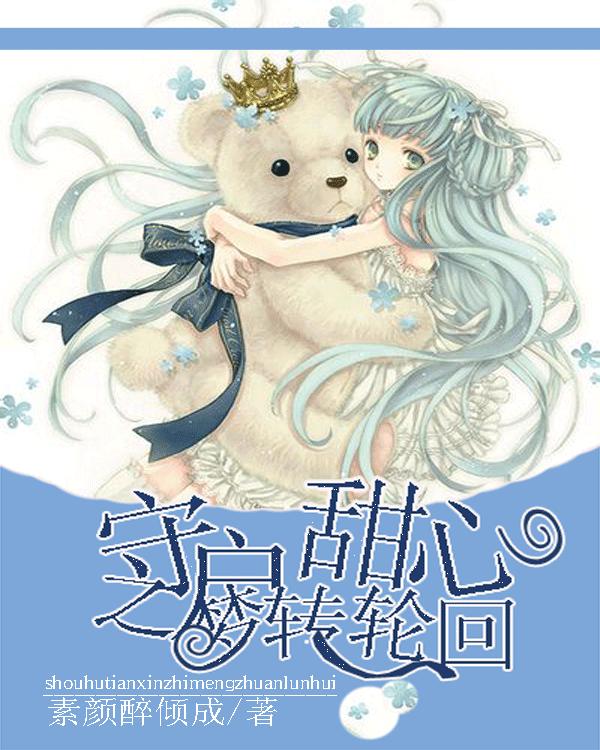 拯救小犀牛