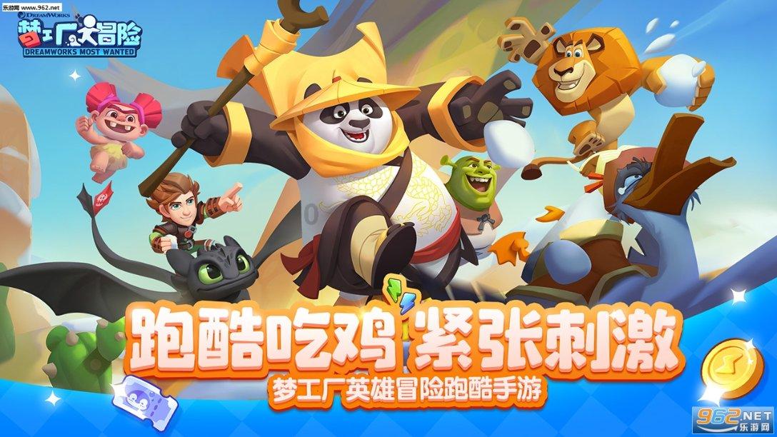 分手了男朋友还会回来找我吗？游戏画面