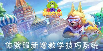 逃出昏暗的地下室2