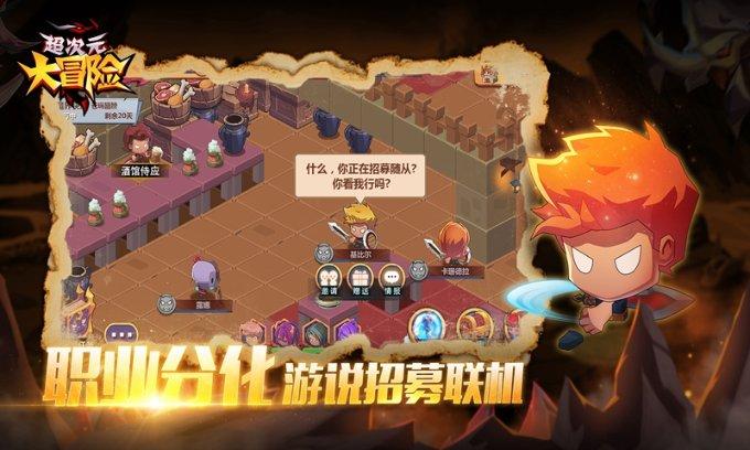 矿工打地鼠