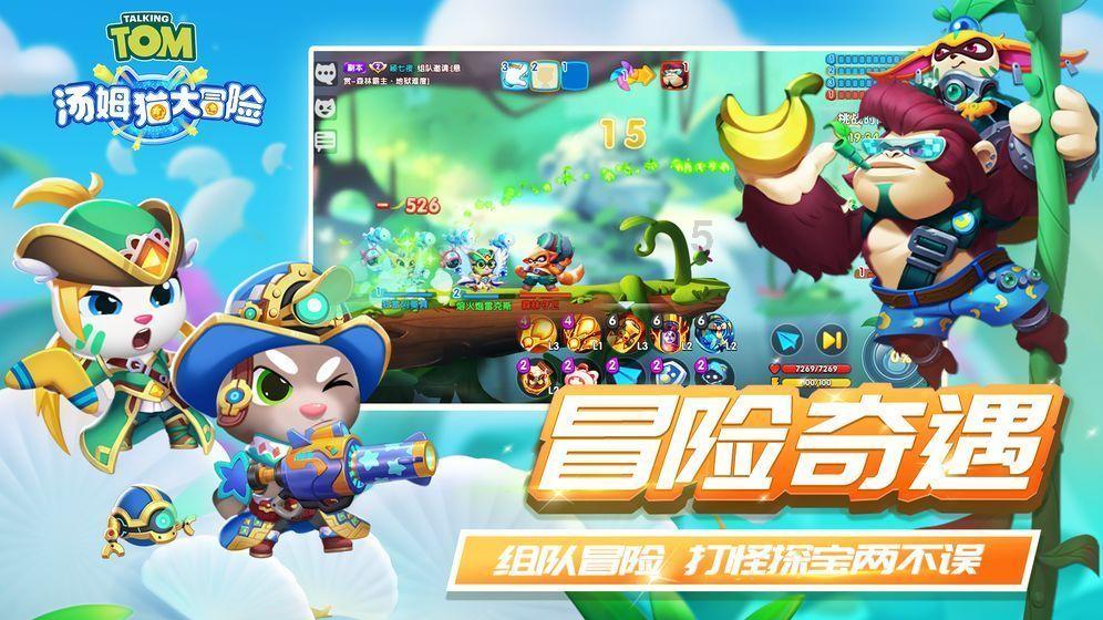 素描小子跑酷