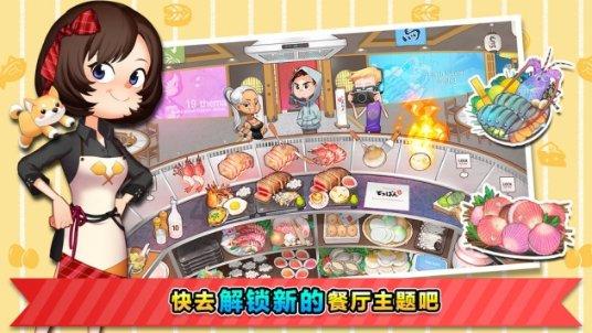 全民烧脑3去广告版