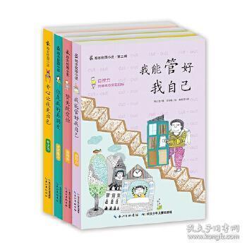 山东省司法厅召开2023年度党组织书记抓基层党建工作述职评议会议