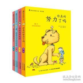 欧洲的旅行