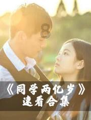 我输错几次没有忘记密码怎么办？游戏画面