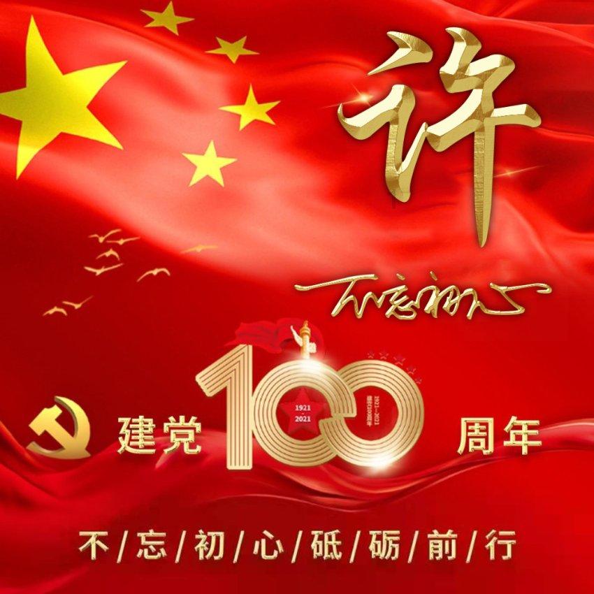 耄耋老太走失一天 好心市民和民警接力助她回家