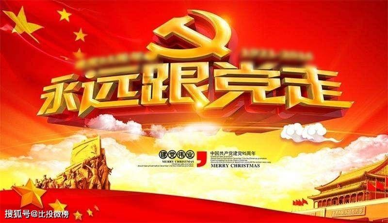 营救迷路的小男孩
