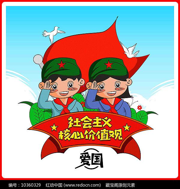 澳洲皮草