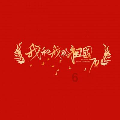 救援部落穴居人
