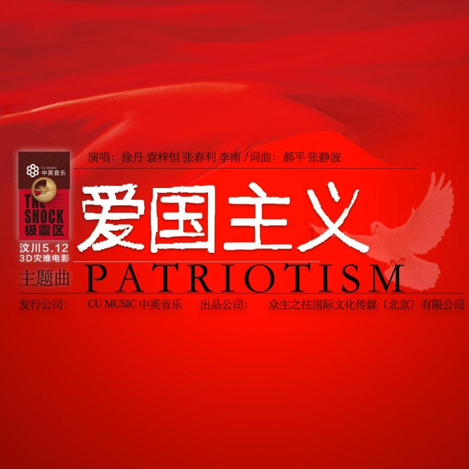 三国快打电脑版4