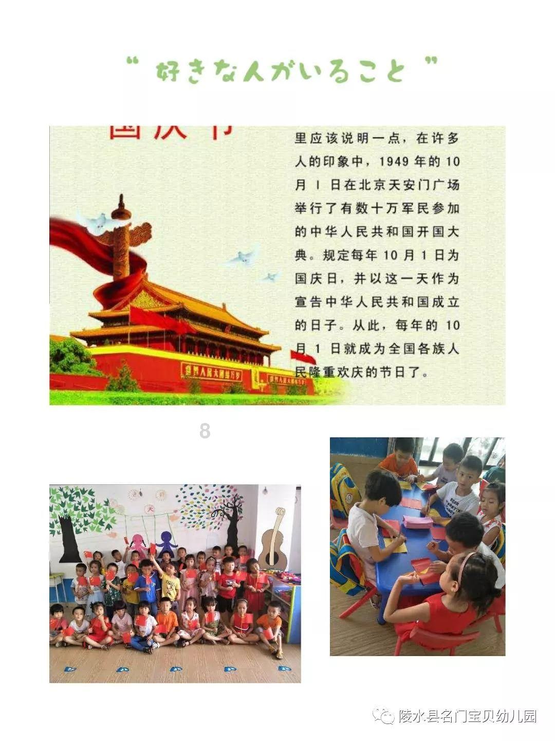 可爱的小考拉