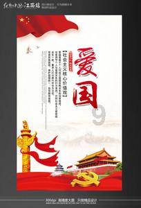 火爆狂飙：天堂