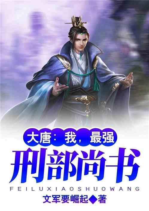 旋转的圆球