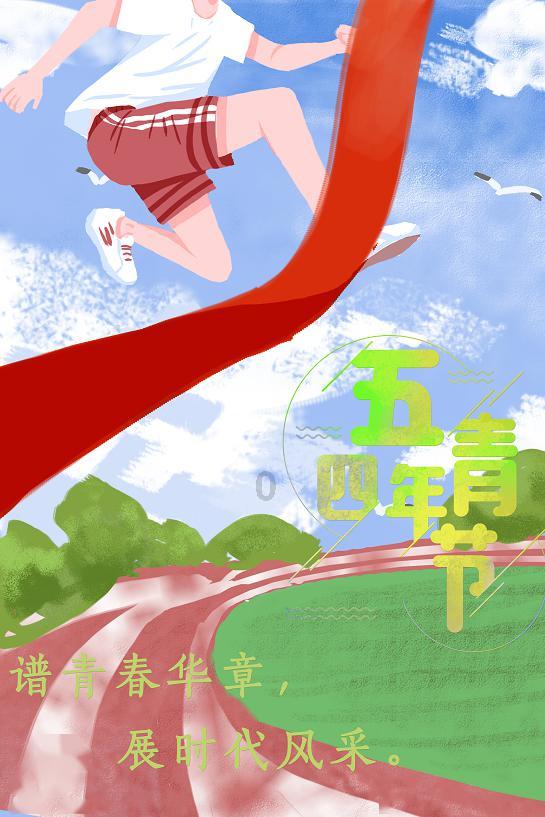 永恒边境