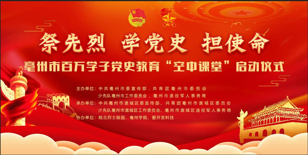 潍坊昌邑：“智慧农业”助力乡村振兴跑出“加速度”