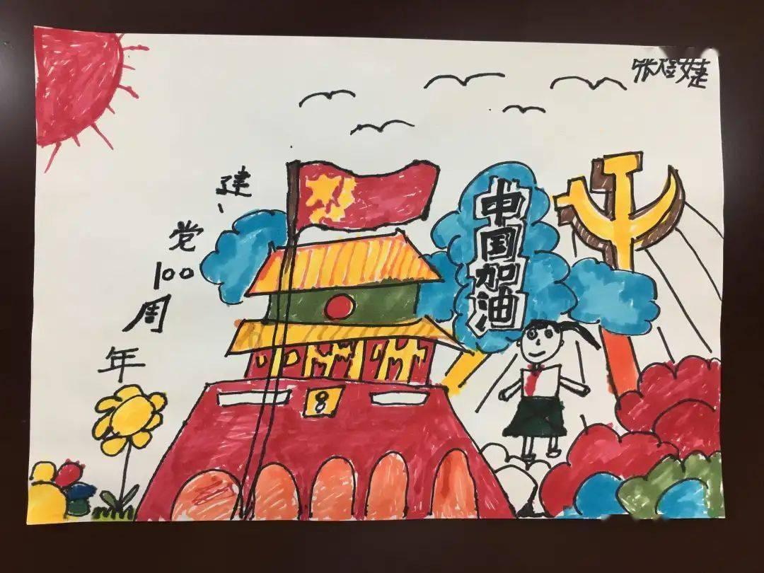 逗小猴开心系列200