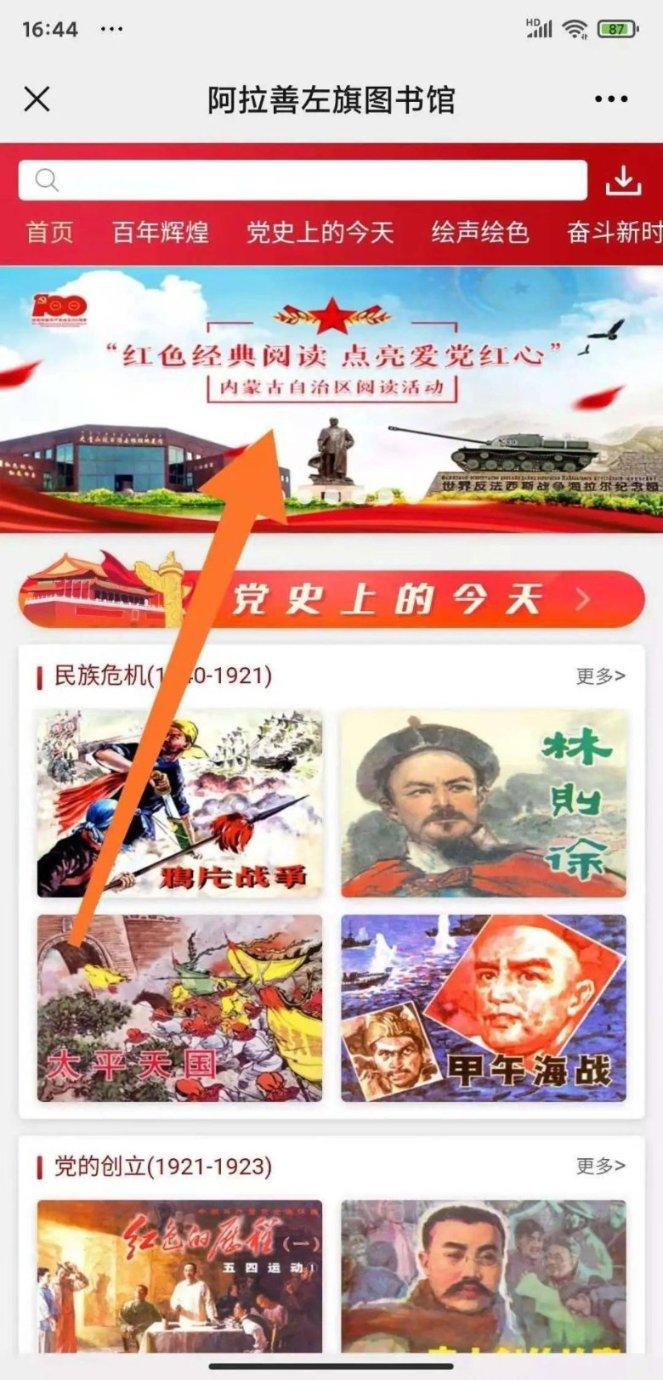 霍比特人救援