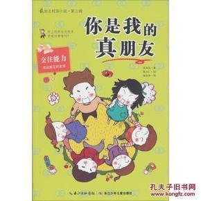 刘诗雯透露重要信息并晒照，美女闺蜜找到亮点，小枣：抓到了重点
