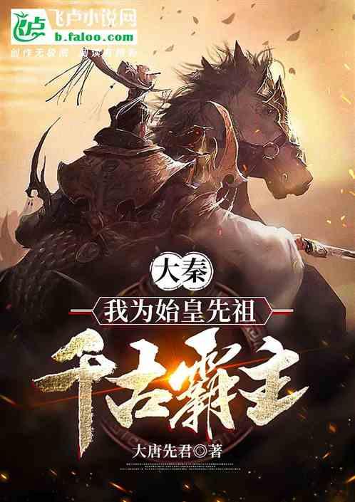 街篮高手