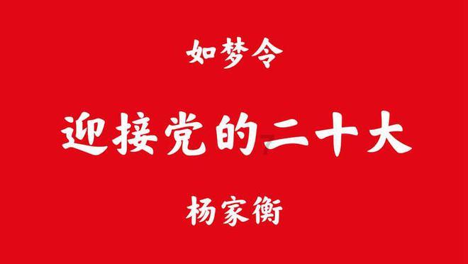 华丽礼帽
