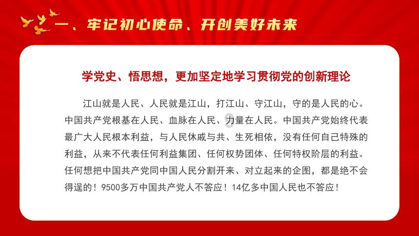 救援销售女员工
