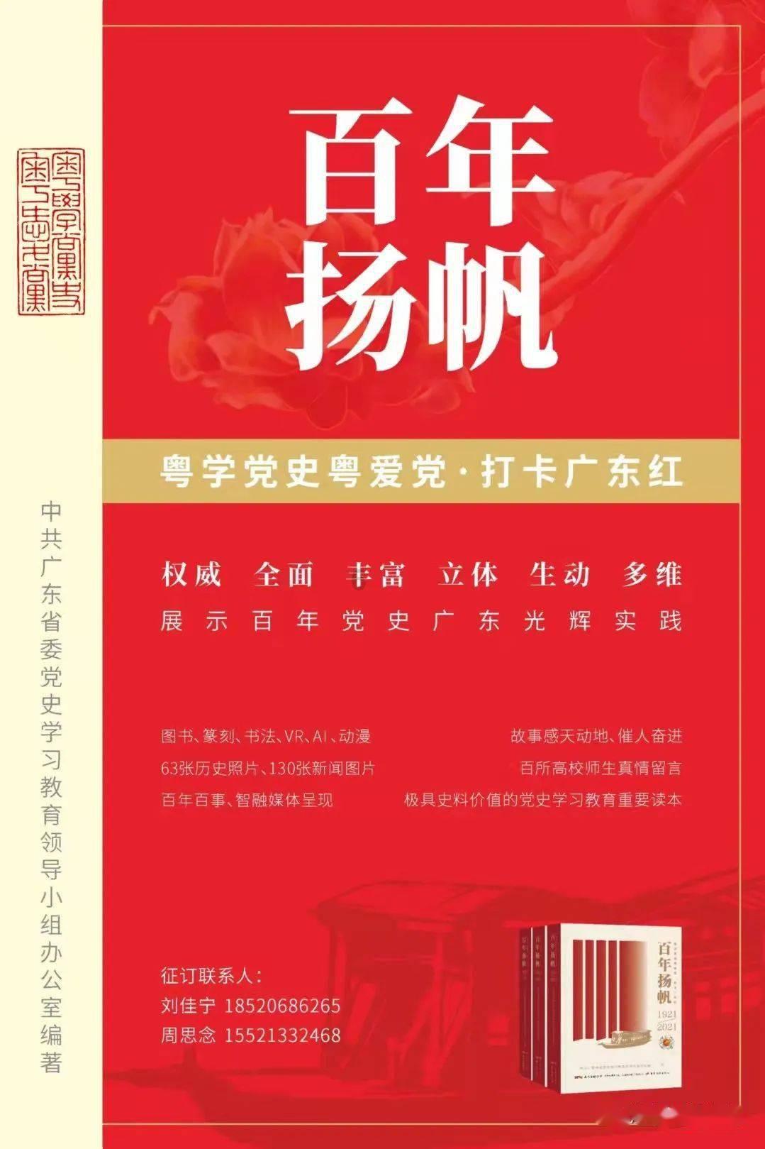 《太吾绘卷》发布免费dlc“五方神龙”