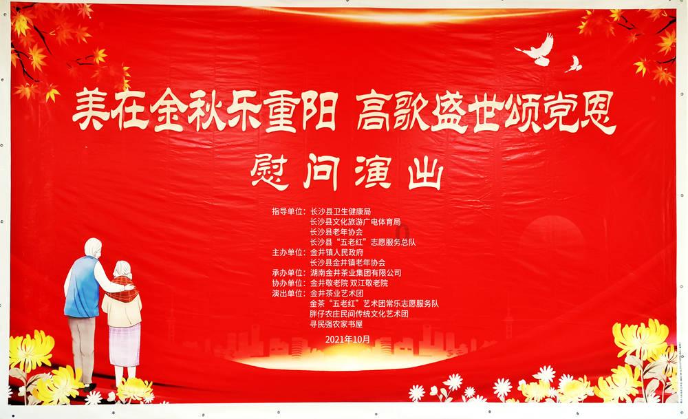 大山东觉醒了,春晚请来了张杰蔡国庆,这下赢麻了