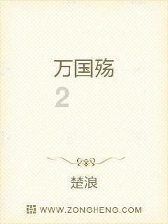 翻转吧，苹果虫
