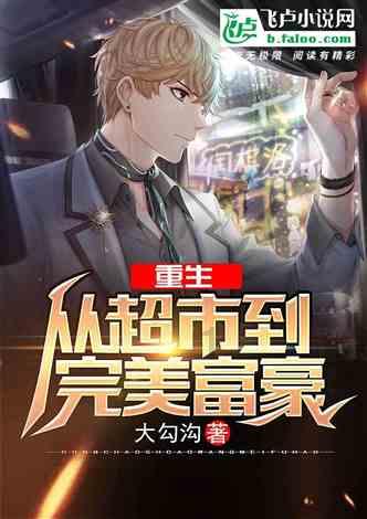僵尸女友爱爬树