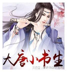 受困的西红柿