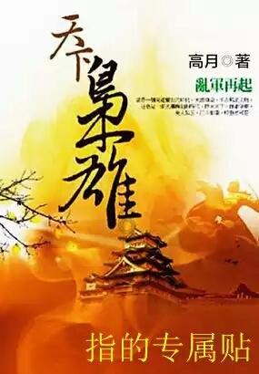 时尚女装设计师