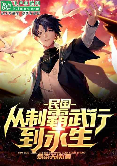 中国十大风水学派的代表人物