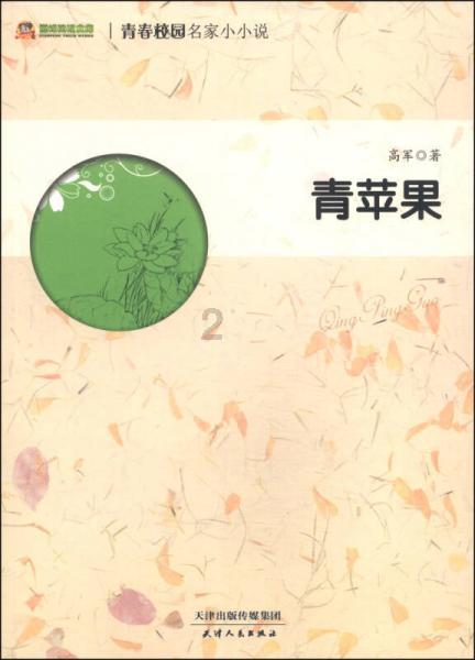 光大期货:1月24日农产品日报