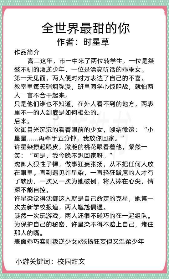 市妇幼保健院在省儿童健康科普大赛上获佳绩