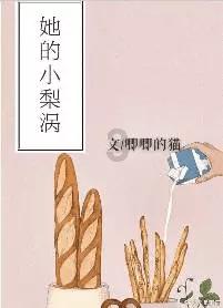 官宣!何超莲正式带着高端闲置入驻闲鱼